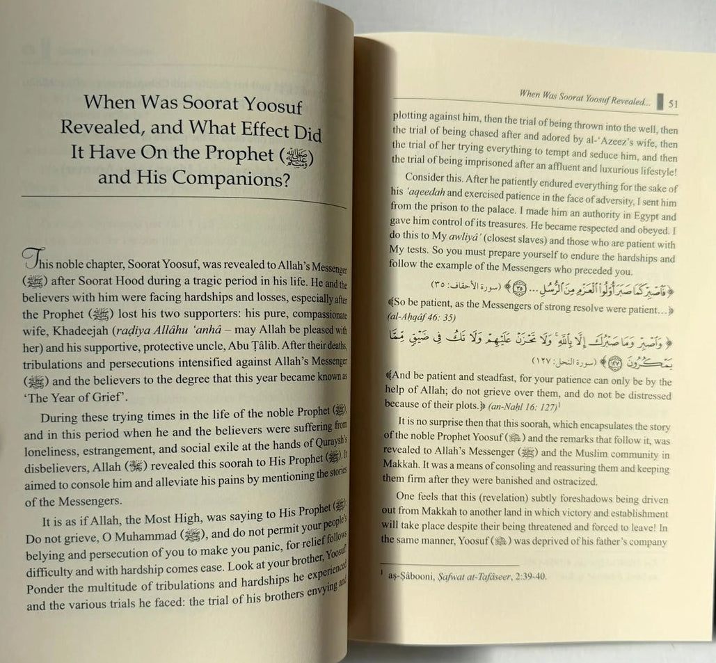 Yoosuf of My Dreams – Islamic Inspirational Story Book for Children-islamicbrands.org