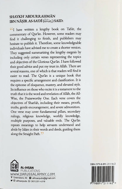 A Concise Thematic Tafsir of the Quran – English/Arabic Islamic  Commentary for Deeper Understanding of Divine Themes