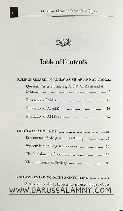 A Concise Thematic Tafsir of the Quran – English/Arabic Islamic  Commentary for Deeper Understanding of Divine Themes