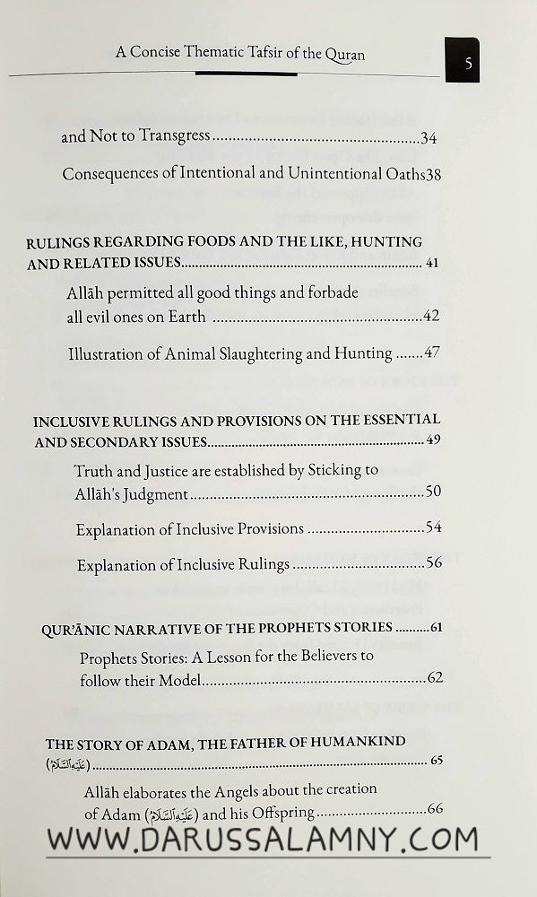 A Concise Thematic Tafsir of the Quran – English/Arabic Islamic  Commentary for Deeper Understanding of Divine Themes