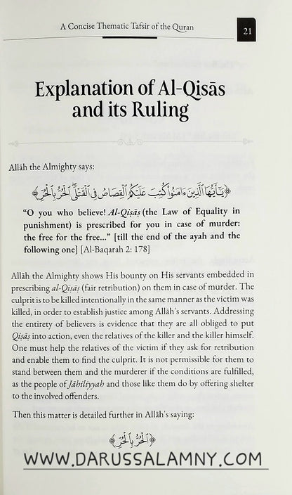 A Concise Thematic Tafsir of the Quran – English/Arabic Islamic  Commentary for Deeper Understanding of Divine Themes