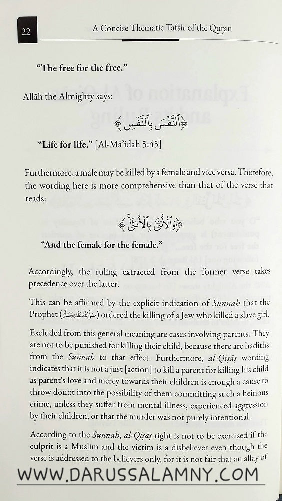 A Concise Thematic Tafsir of the Quran – English/Arabic Islamic  Commentary for Deeper Understanding of Divine Themes