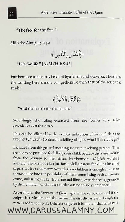 A Concise Thematic Tafsir of the Quran – English/Arabic Islamic  Commentary for Deeper Understanding of Divine Themes