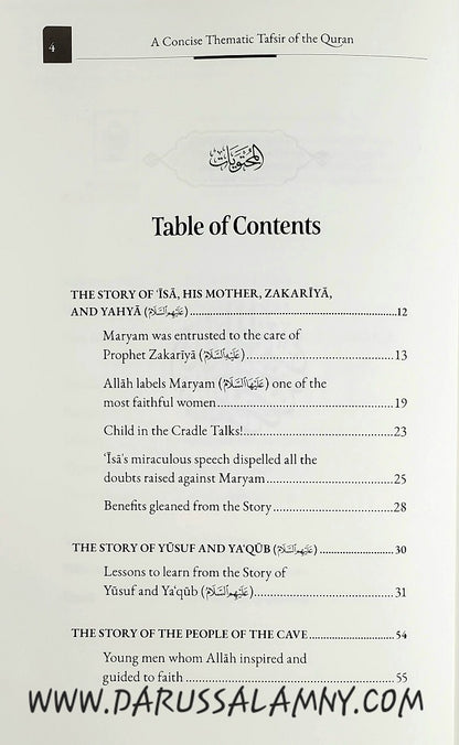 A Concise Thematic Tafsir of the Quran – English/Arabic Islamic  Commentary for Deeper Understanding of Divine Themes