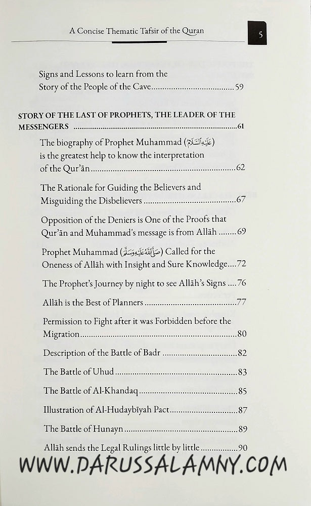 A Concise Thematic Tafsir of the Quran – English/Arabic Islamic  Commentary for Deeper Understanding of Divine Themes