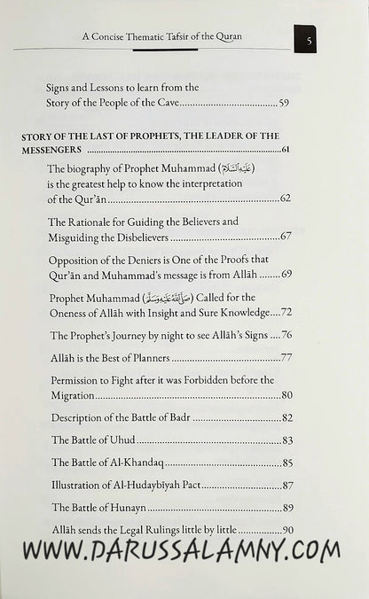 A Concise Thematic Tafsir of the Quran – English/Arabic Islamic  Commentary for Deeper Understanding of Divine Themes