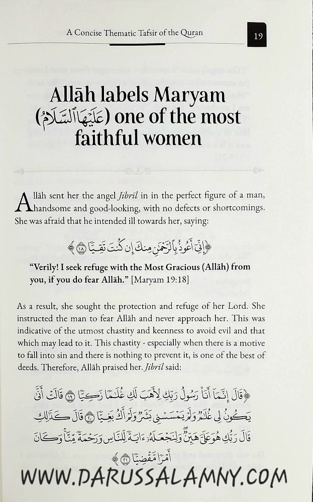 A Concise Thematic Tafsir of the Quran – English/Arabic Islamic  Commentary for Deeper Understanding of Divine Themes