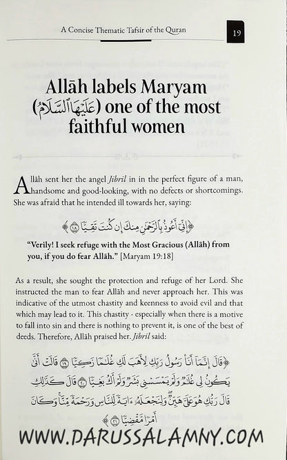 A Concise Thematic Tafsir of the Quran – English/Arabic Islamic  Commentary for Deeper Understanding of Divine Themes