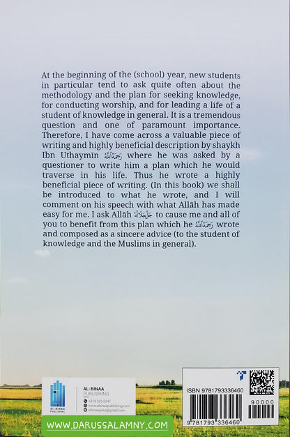 A Daily Plan for the Student of Knowledge – Islamic Study Guide for Time Management