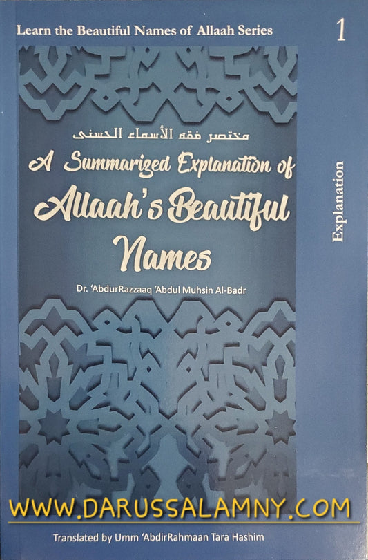 A Summarized Explanation of Allaah’s Beautiful Names – English Islamic Guide - Attributes of Allah