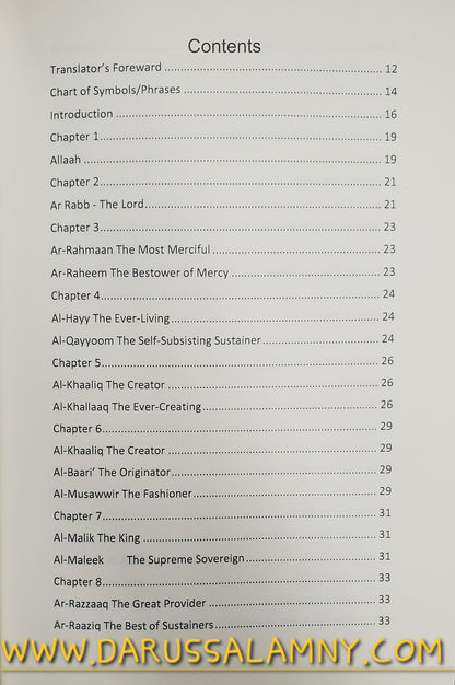 A Summarized Explanation of Allaah’s Beautiful Names – English Islamic Guide - Attributes of Allah