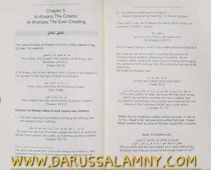 A Summarized Explanation of Allaah’s Beautiful Names – English Islamic Guide - Attributes of Allah