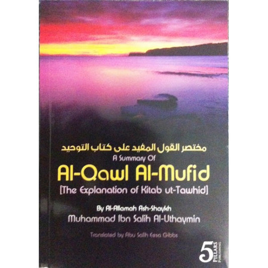 A Summary of Al-Qawl Al-Mufid (Explanation of Kitab ut-Tawhid) — English Edition (S/C)