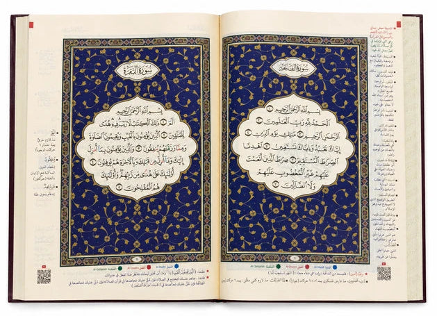 Al Quran Al Kareem Comfort Edition | Premium Leather Cover Holy Quraan | Arabic Mushaf