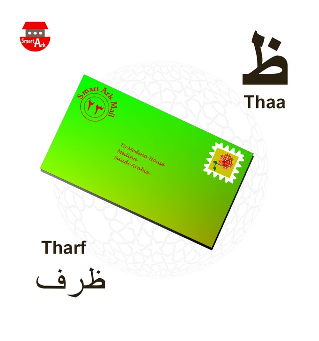 The Little Arabic Alphabet Book | A Fun and Interactive Introduction to Quranic Arabic for Children