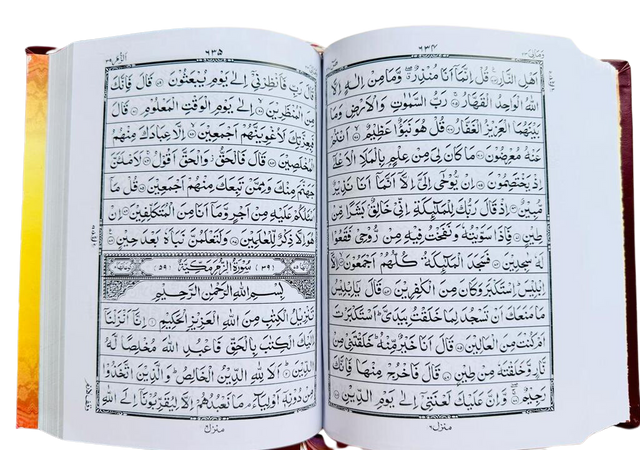Holy Quran 13 Line with Red Rose Box – Deluxe Hafizi Quran in Uthmani Script