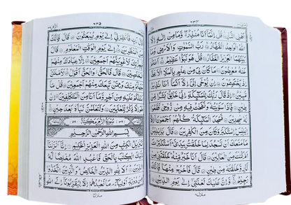 Holy Quran 13 Line with Red Rose Box – Deluxe Hafizi Quran in Uthmani Script