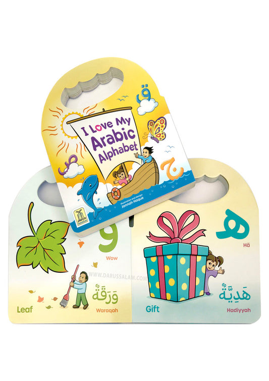 I Love My Arabic Alphabet Pictures With Eyes | Alphabet Learning Board Book for Kids