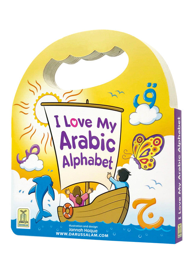 I Love My Arabic Alphabet Pictures Without Eyes | Arabic Learning Board Book for Kids