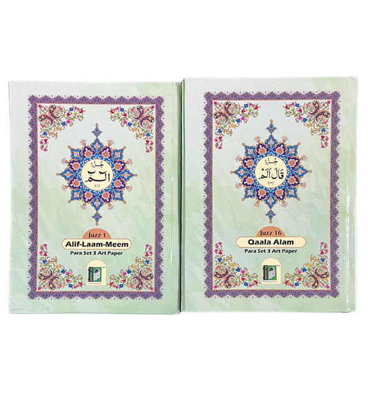 Premium Quran Para Set – Art Paper Full Paster with Hard Cover Binding