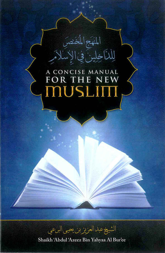 A Concise Manual for the New Muslim – Essential Guide to Islamic Beliefs & Practice (Softcover, 63 Pages)
