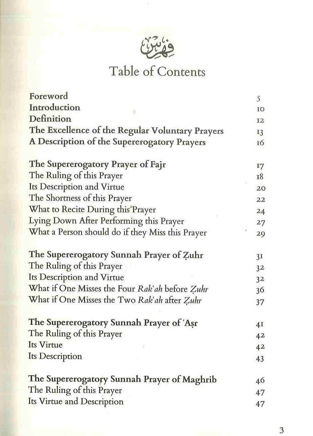 A Description of the Supererogatory Sunnah Prayers | Guide to Voluntary Prayers in Islam