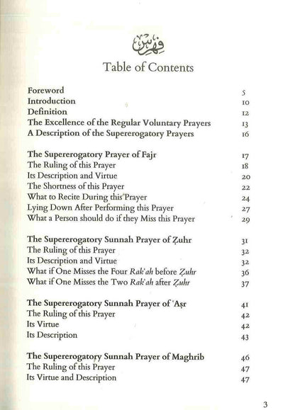 A Description of the Supererogatory Sunnah Prayers | Guide to Voluntary Prayers in Islam