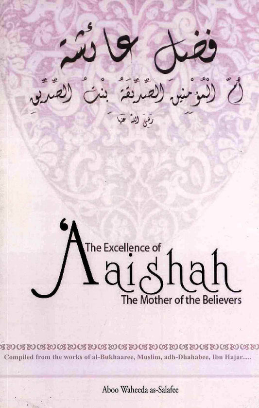The Excellence of Aaishah (The Mother of the Believers) | Islamic Biography Book