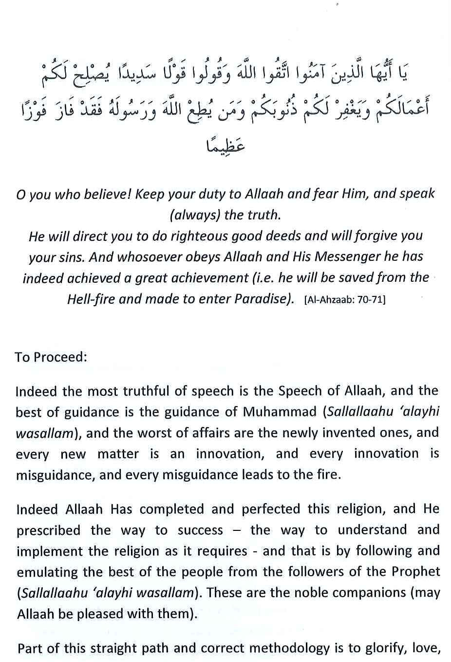 The Excellence of Aaishah (The Mother of the Believers) | Islamic Biography Book