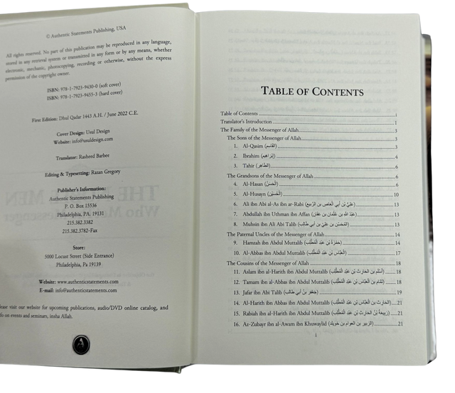 The Noble Men Who Met the Messenger ﷺ – Encyclopedia of the Companions | Ibn Hajar & Imam adh-Dhahabi | Hardcover