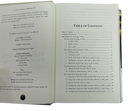 The Noble Men Who Met the Messenger ﷺ – Encyclopedia of the Companions | Ibn Hajar & Imam adh-Dhahabi | Hardcover