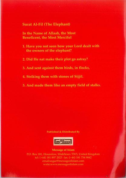 Abraha and His Army of Elephants – Children’s Islamic Story on the Miracle of Surah Al-Fil by Shazia Nazlee | Message Of Islam (S/C, 12 Pgs, 17 × 22 cm)