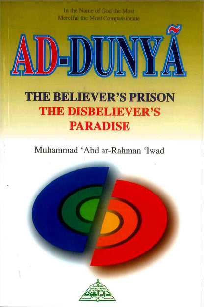 Ad-Dunya: Life’s True Reality – A Prison for Believers, A Paradise for Disbelievers | Islamic Perspective on the World & the Hereafter