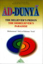 Ad-Dunya: Life’s True Reality – A Prison for Believers, A Paradise for Disbelievers | Islamic Perspective on the World & the Hereafter
