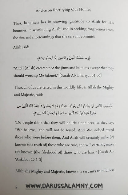 Advice on Rectifying Our Homes – Islamic Family Guide & Home Reform Book