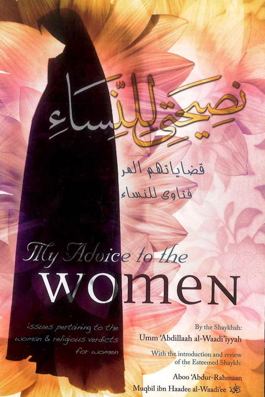 My Advice to the Muslim Women – Comprehensive Islamic Guidance by Umm Abdillaah al-Waadiyyah | Tarbiyyah Publications (Softcover, 448 Pages)