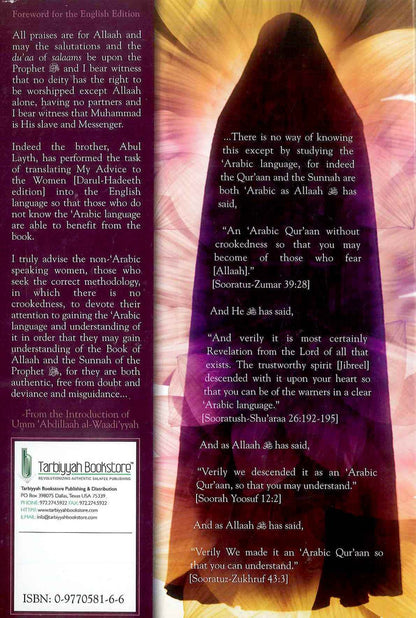 My Advice to the Muslim Women – Comprehensive Islamic Guidance by Umm Abdillaah al-Waadiyyah | Tarbiyyah Publications (Softcover, 448 Pages)