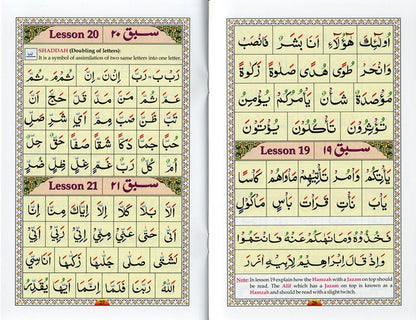 Ahsan Al Qawaid Colour Coded – Learn Quran with Tajweed for Beginners (Gloss Finish)