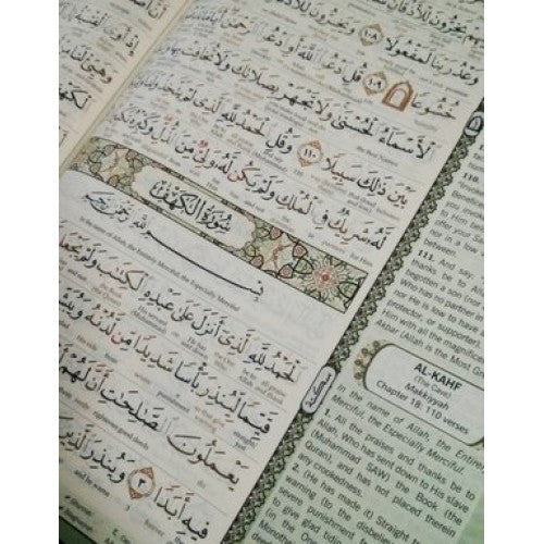 Maqdis A4 Large Al-Qur’an Al-Kareem Word by Word Translation | Colour-Coded Tajweed Lime Green Edition