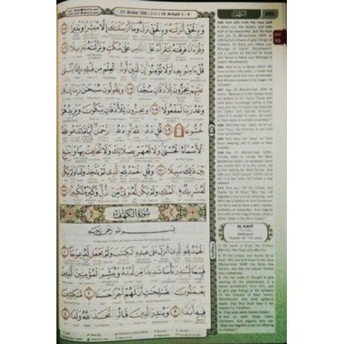 Maqdis A4 Large Al-Qur’an Al-Kareem Word by Word Translation | Colour-Coded Tajweed Lime Green Edition