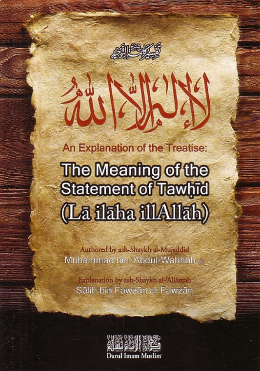 The Meaning of the Statement of Tawhid / Islamic Creed /Authentic Islamic Theology Guide