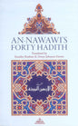 An-Nawawi’s Forty Hadith – Sayings of the Prophet Muhammad ﷺ | Ezzedin Ibrahim & Denys Johnson-Davies