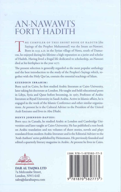 An-Nawawi’s Forty Hadith – Sayings of the Prophet Muhammad ﷺ | Ezzedin Ibrahim & Denys Johnson-Davies