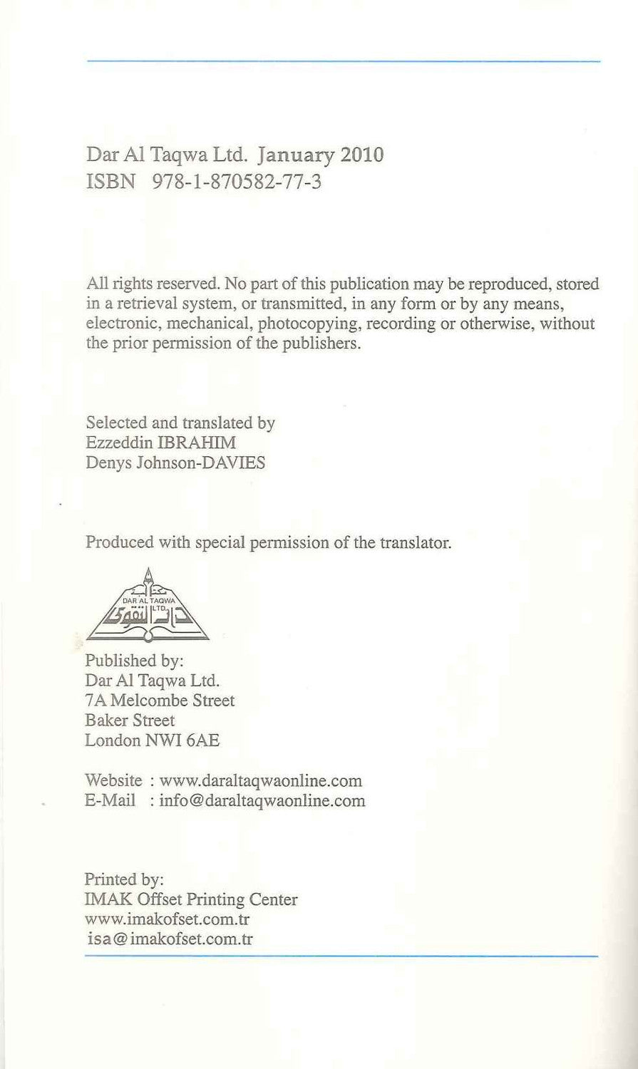 An-Nawawi’s Forty Hadith – Sayings of the Prophet Muhammad ﷺ | Ezzedin Ibrahim & Denys Johnson-Davies