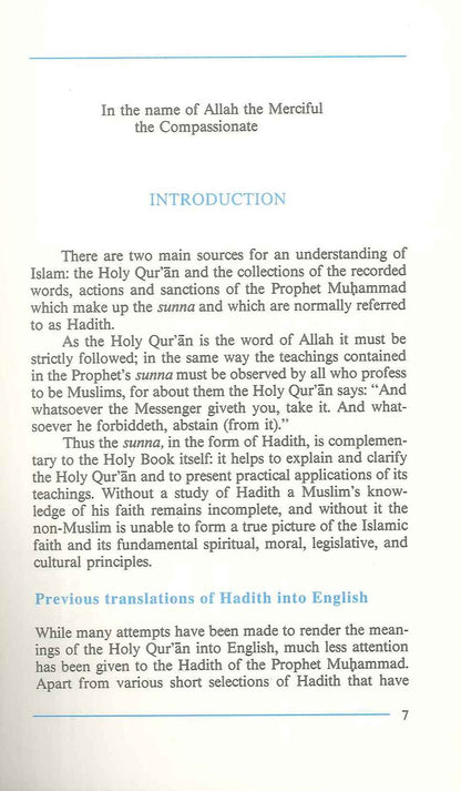 An-Nawawi’s Forty Hadith – Sayings of the Prophet Muhammad ﷺ | Ezzedin Ibrahim & Denys Johnson-Davies