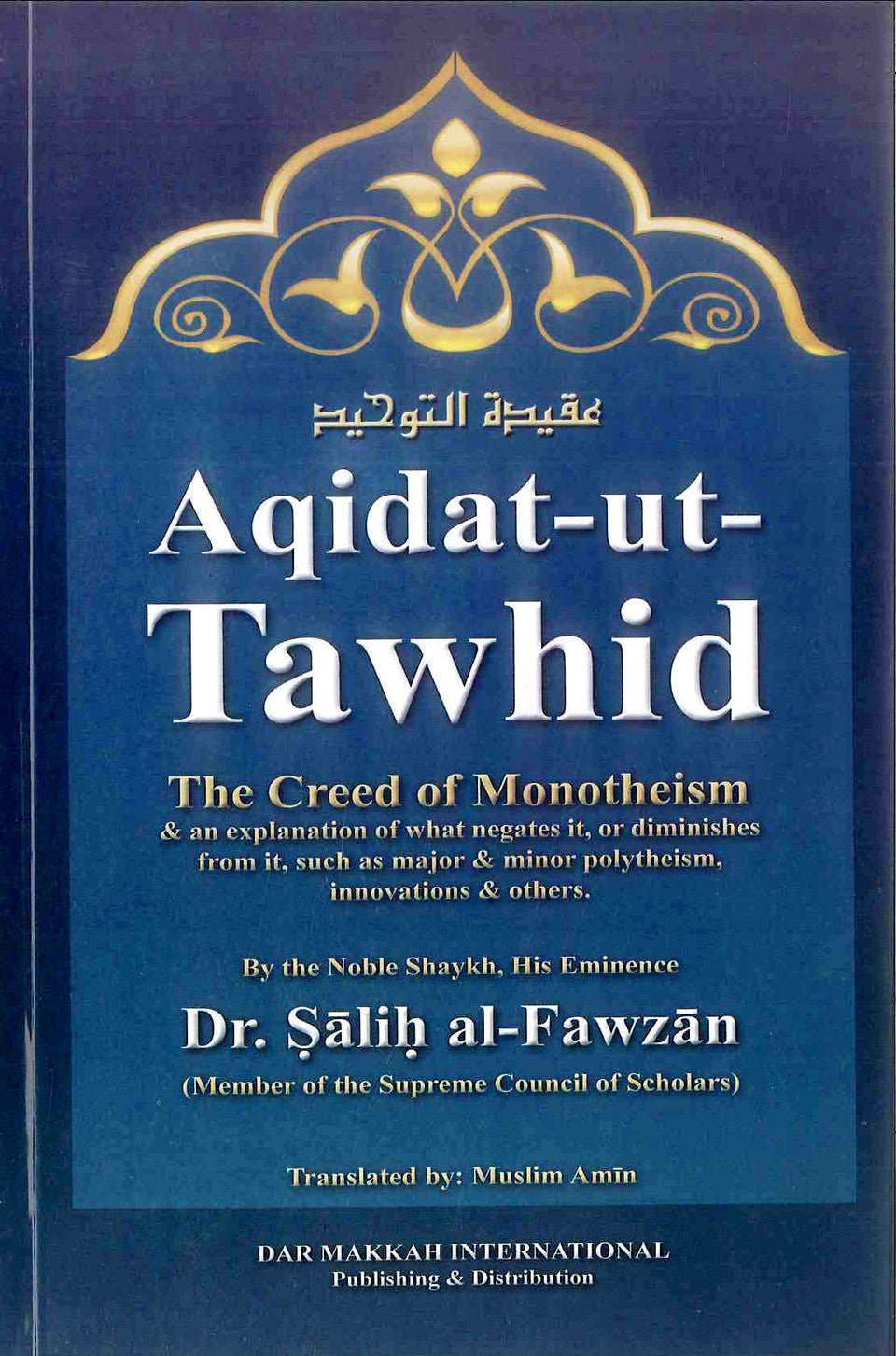 Aqidat-ut-Tawhid Hardcover – Understanding Islamic Creed & Tawheed | Authentic Aqeedah Guide