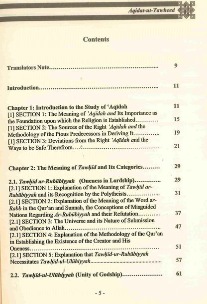 Aqidat-ut-Tawhid Hardcover – Understanding Islamic Creed & Tawheed | Authentic Aqeedah Guide