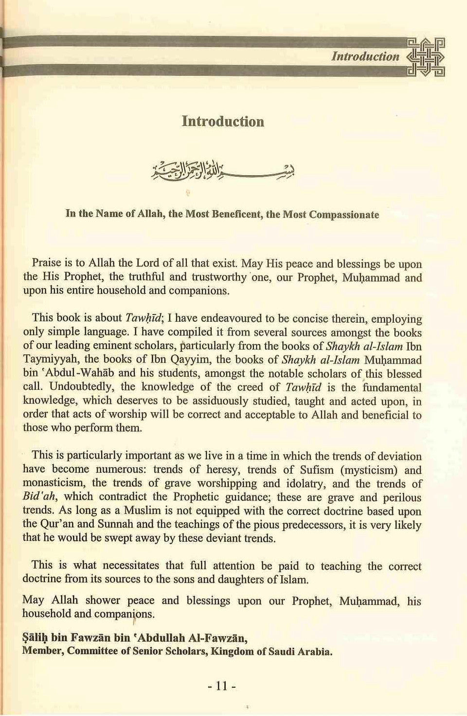 Aqidat-ut-Tawhid Hardcover – Understanding Islamic Creed & Tawheed | Authentic Aqeedah Guide