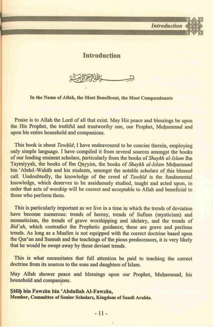 Aqidat-ut-Tawhid Hardcover – Understanding Islamic Creed & Tawheed | Authentic Aqeedah Guide