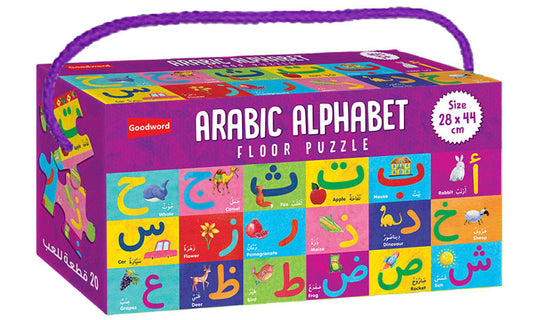 Arabic Alphabet Floor Puzzle by Goodword Books – Learn Arabic for Kids